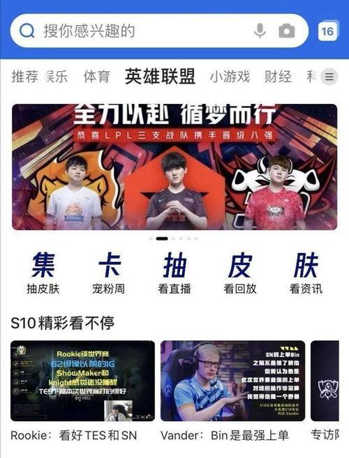 国产福利在线视频网站,畅享视听盛宴，打造专属娱乐天地