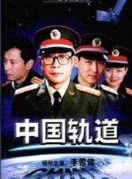 中文国产,中国制造的新篇章