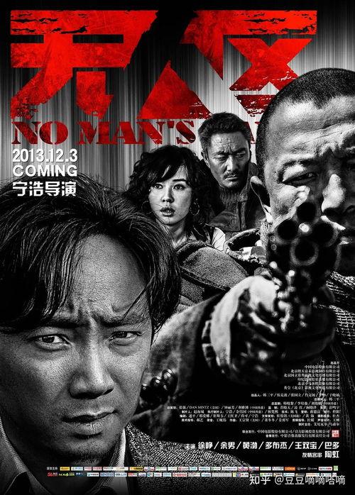 好看国产电影,盘点那些令人难忘的国产佳片